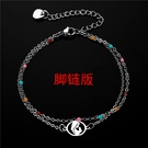 NHAC1344426-Dripping-oil-(anklet-version)