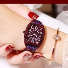 NHSR1347782-Bright-purple