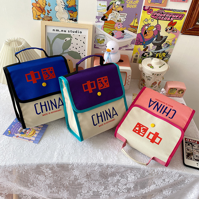 Nueva mochila infantil de lona con caracteres chinos al por mayor  NHAV407525