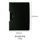 NHZE1930545-Horizontal-section-black